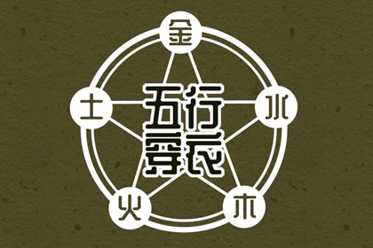 万年历查询 日历 日历年老黄历 日历黄道吉日年