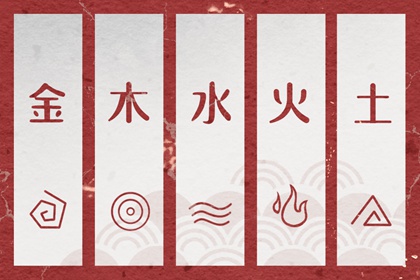 择日子_择吉老黄历皇历_择吉老黄历